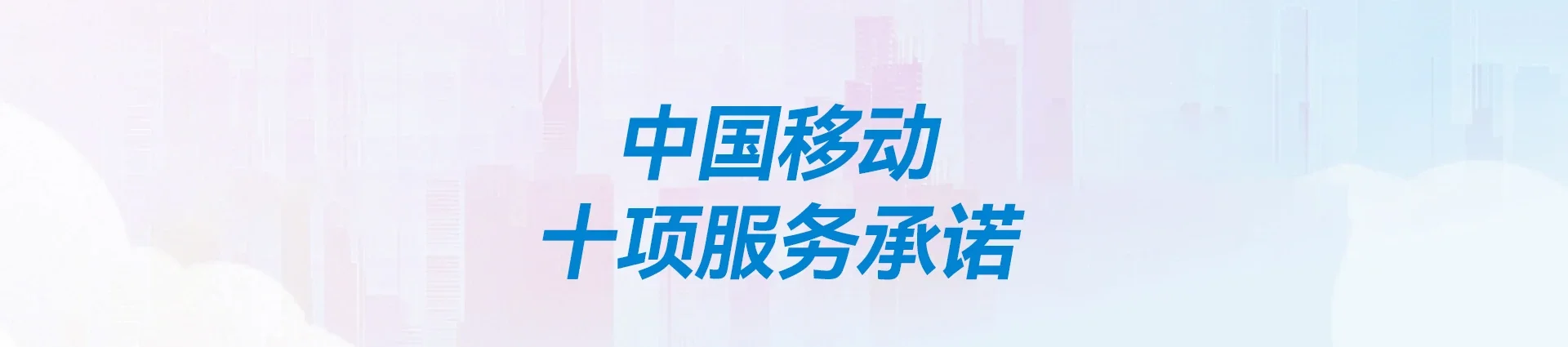 高要区移动宽带