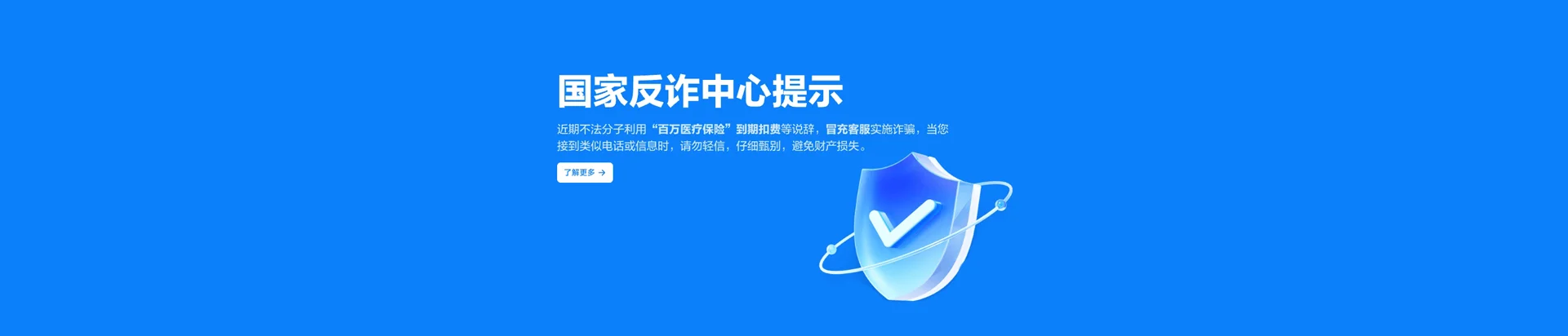 高要区移动宽带