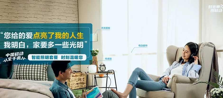 高要区高要区新桥镇 移动宽带